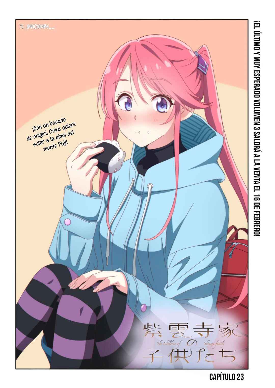 Shiunji-ke no Kodomotachi Chapter 23 - Page 3