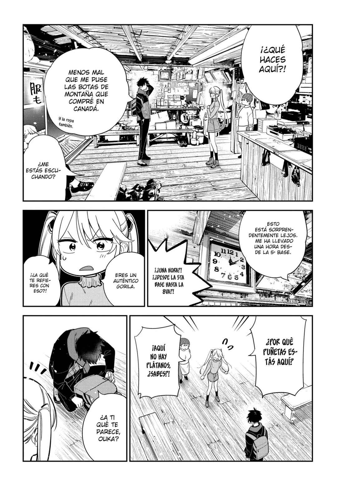Shiunji-ke no Kodomotachi Chapter 23 - Page 4