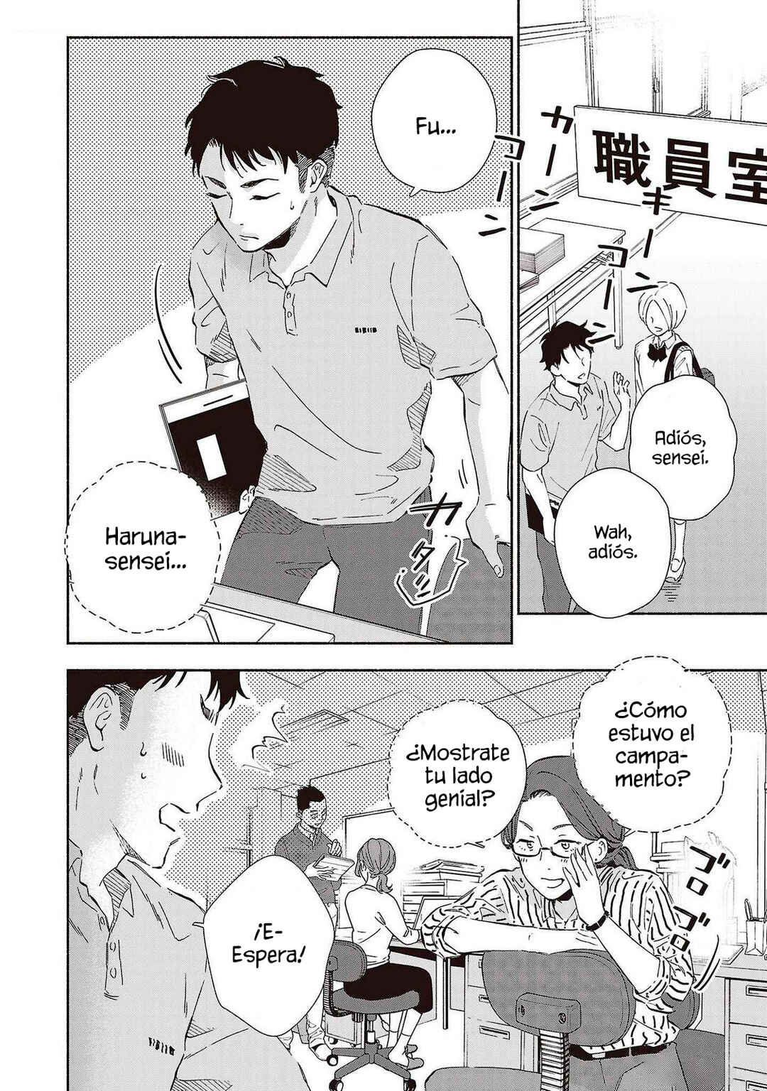 Kono Ura Aka, Sensei desho? Chapter 24 - Page 12