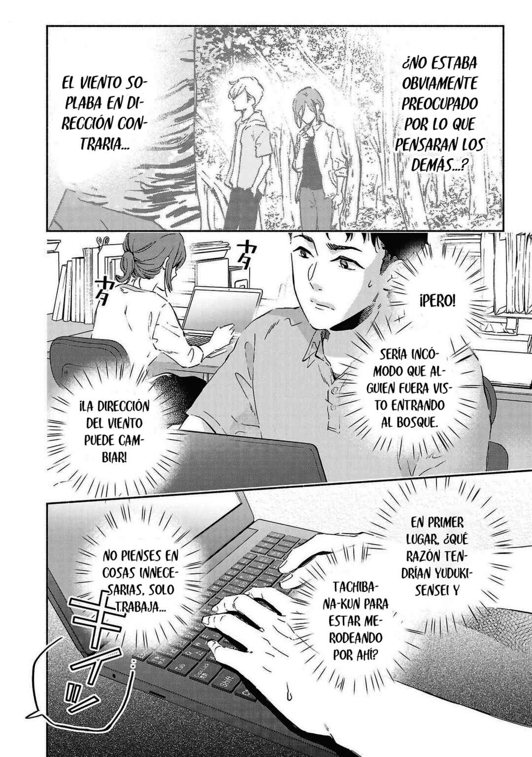 Kono Ura Aka, Sensei desho? Chapter 24 - Page 14