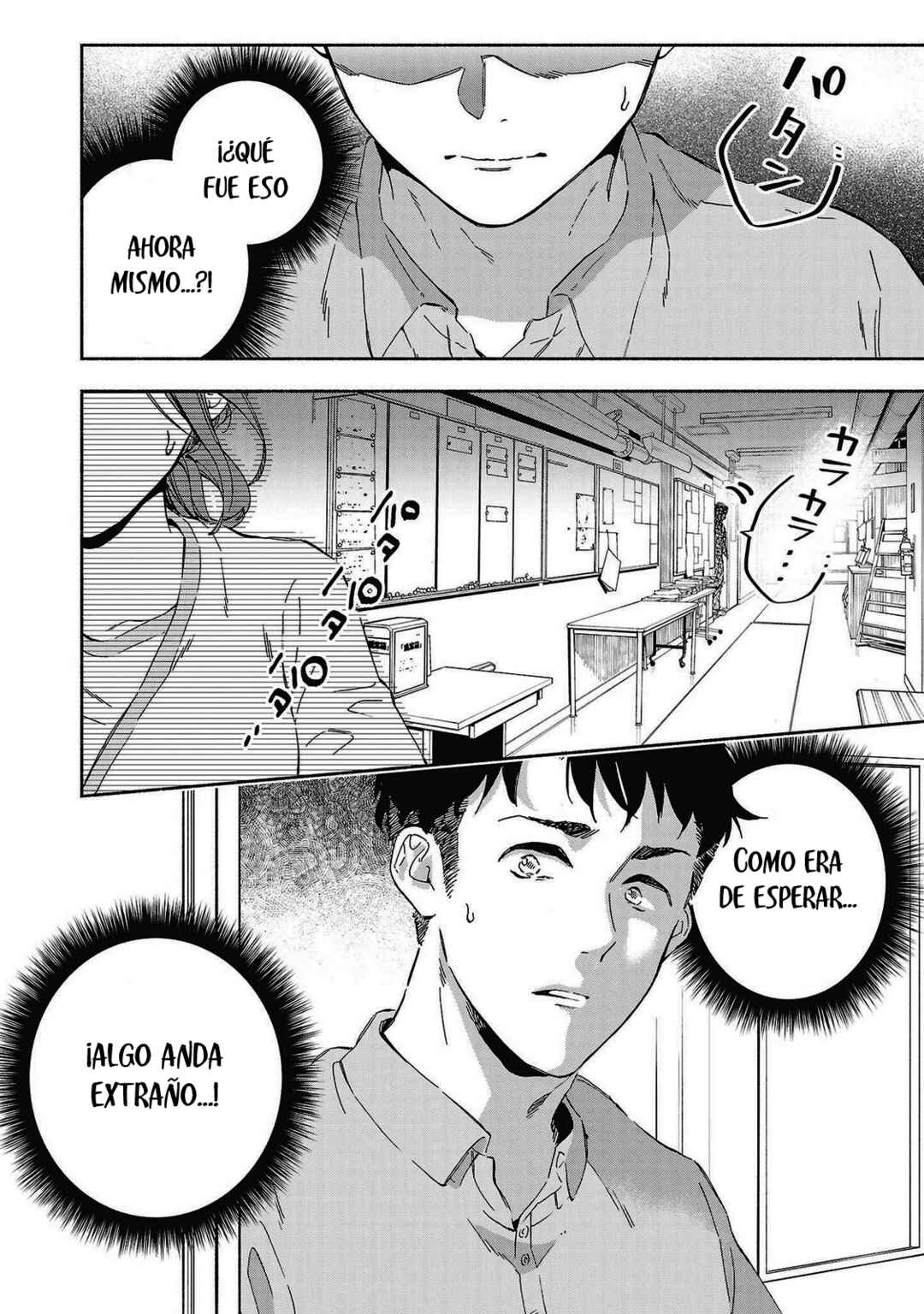 Kono Ura Aka, Sensei desho? Chapter 24 - Page 16