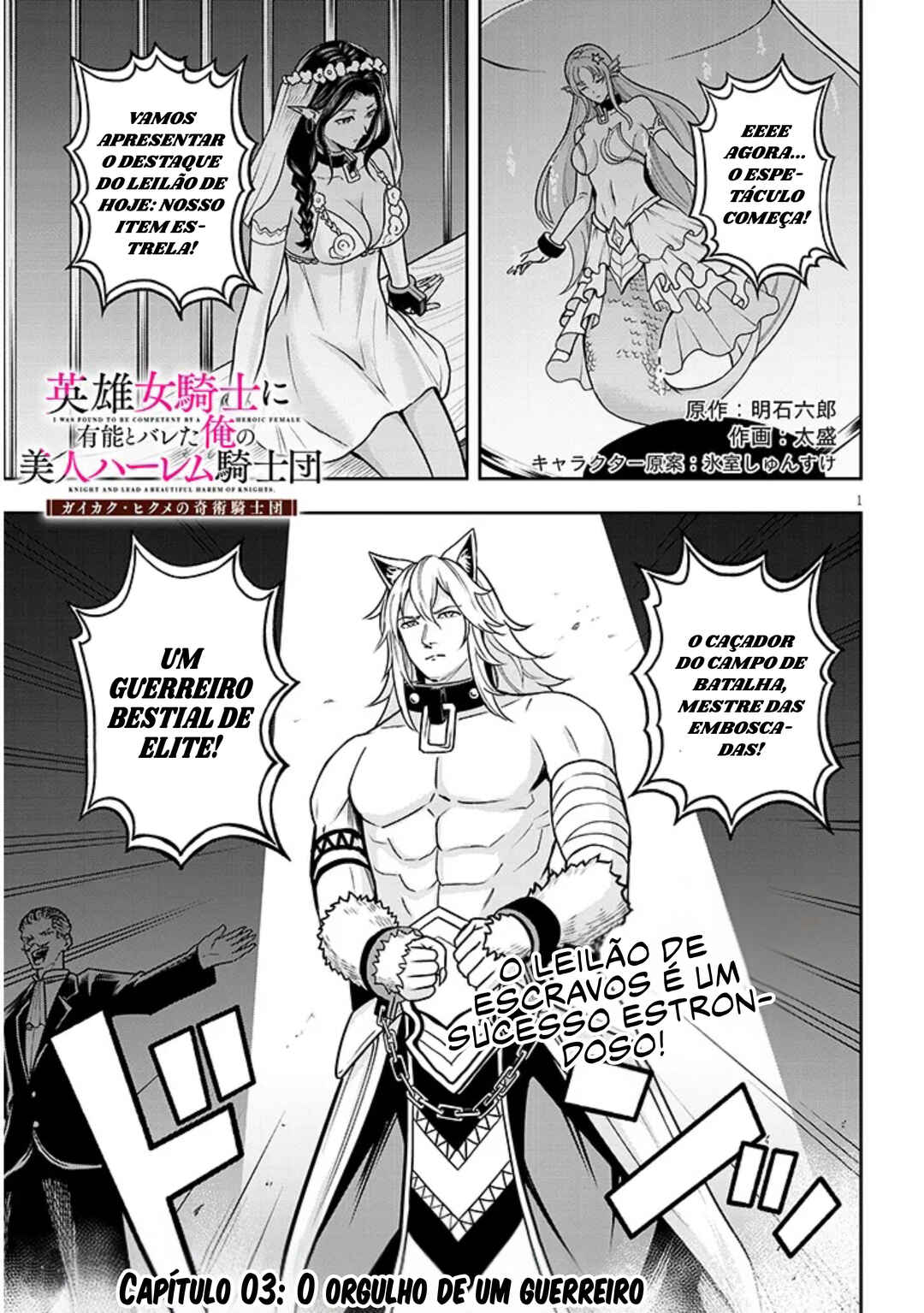 Eiyuu Onna Kishi ni Yuunou to Bareta Ore no Bijin Harem Kishidan - Gaikaku Hikume no Kijutsu Kishidan Chapter 3 - Page 2