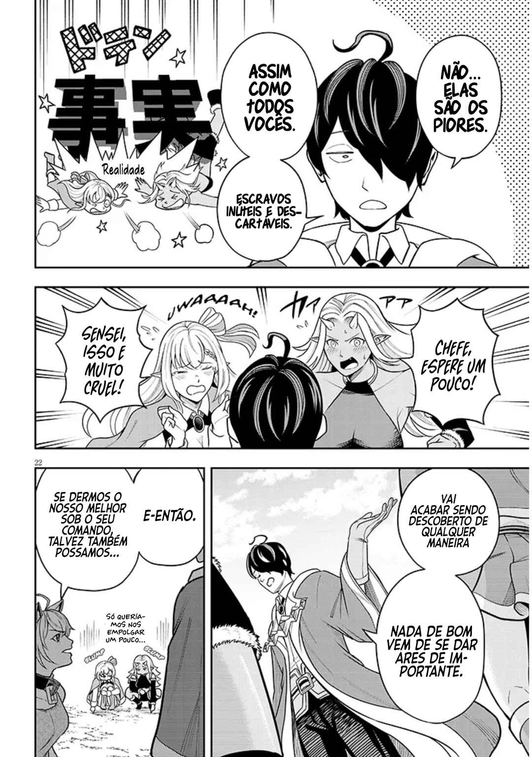 Eiyuu Onna Kishi ni Yuunou to Bareta Ore no Bijin Harem Kishidan - Gaikaku Hikume no Kijutsu Kishidan Chapter 3 - Page 22
