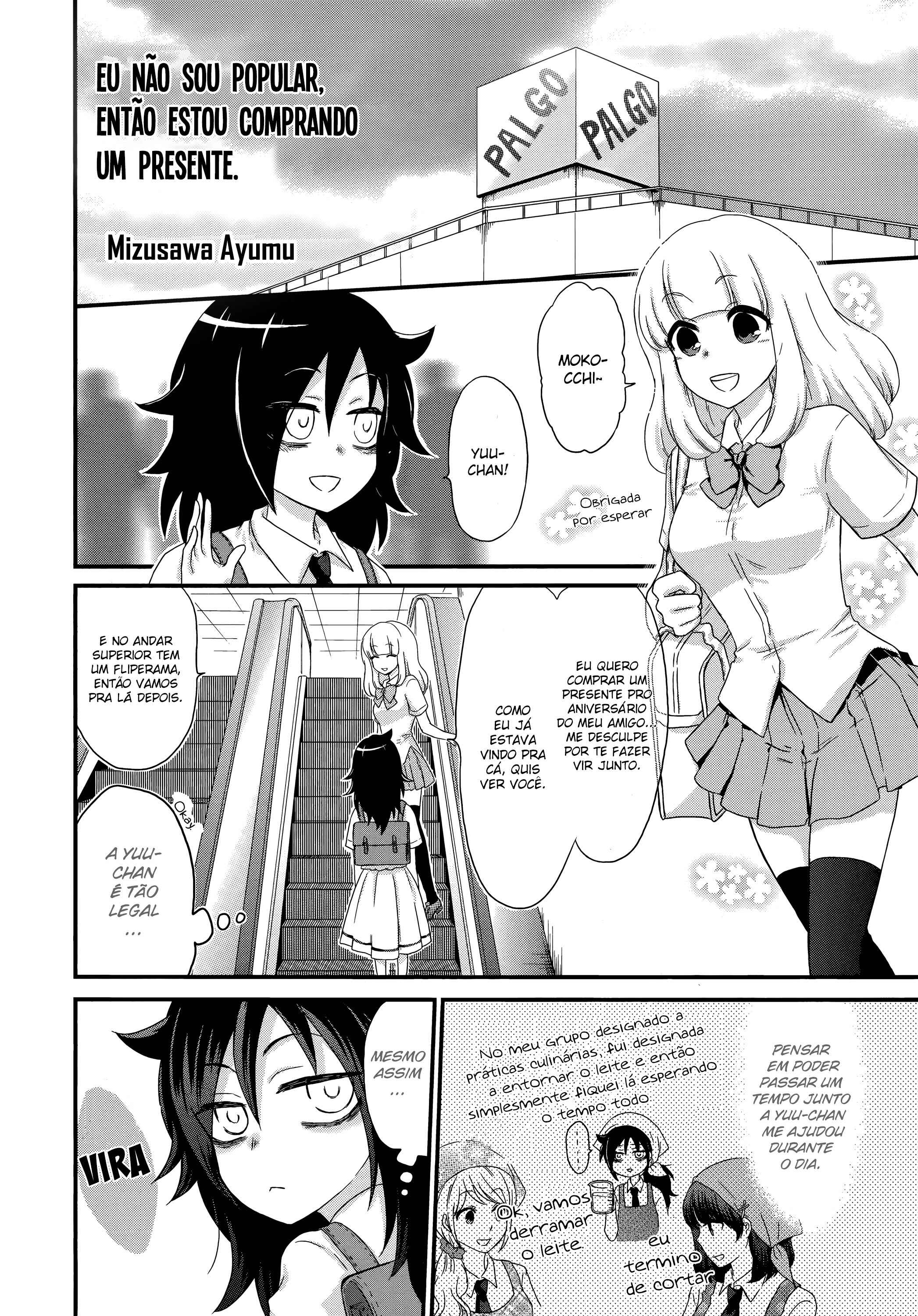 Watashi ga Motenai no wa Dou Kangaete mo Omaera ga Warui! Anthology Chapter 13 - Page 3