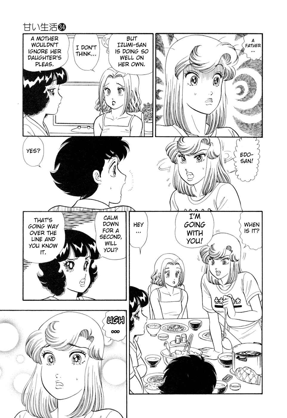 Amai Seikatsu Chapter 398 - Page 10