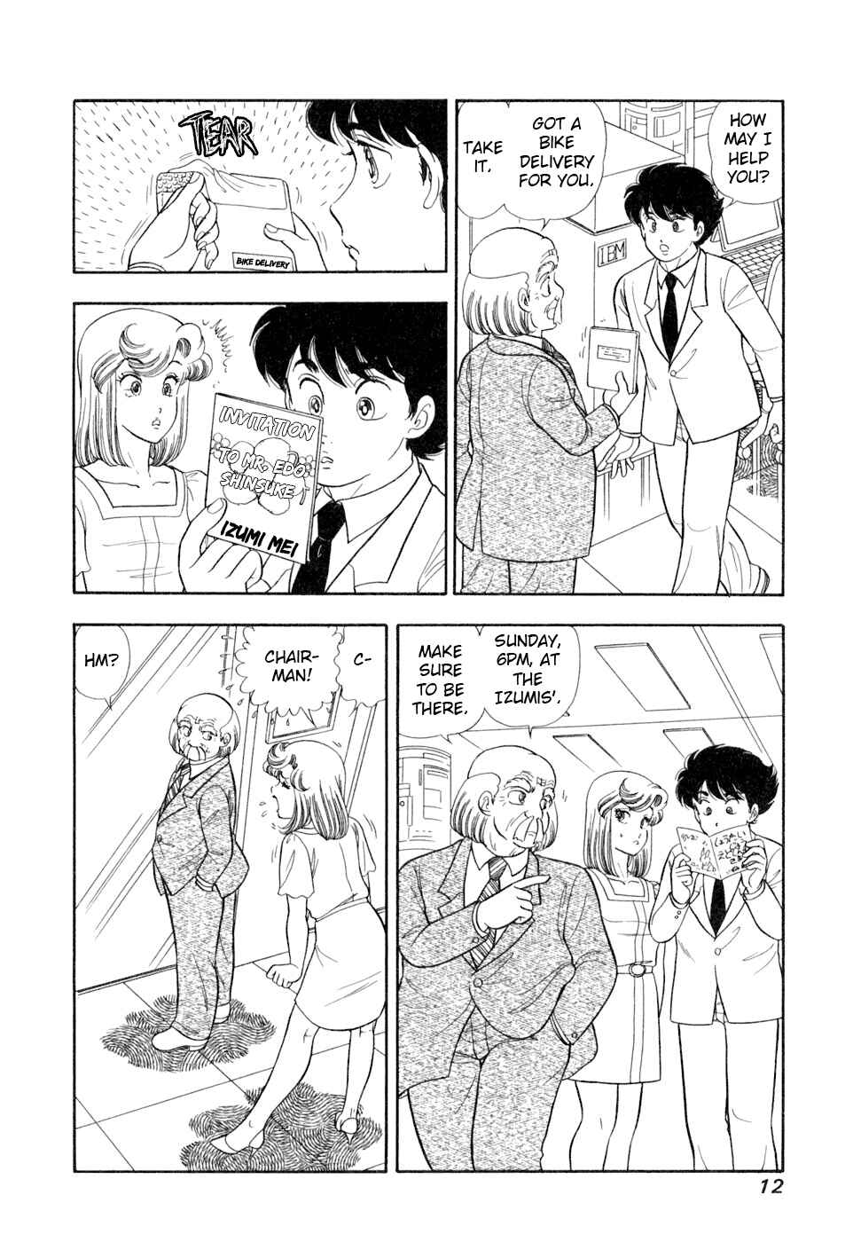 Amai Seikatsu Chapter 398 - Page 15