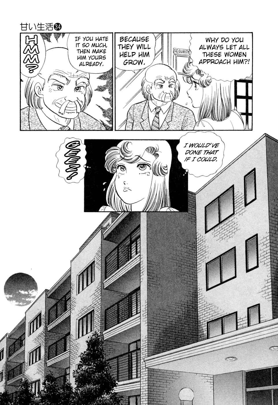 Amai Seikatsu Chapter 398 - Page 16