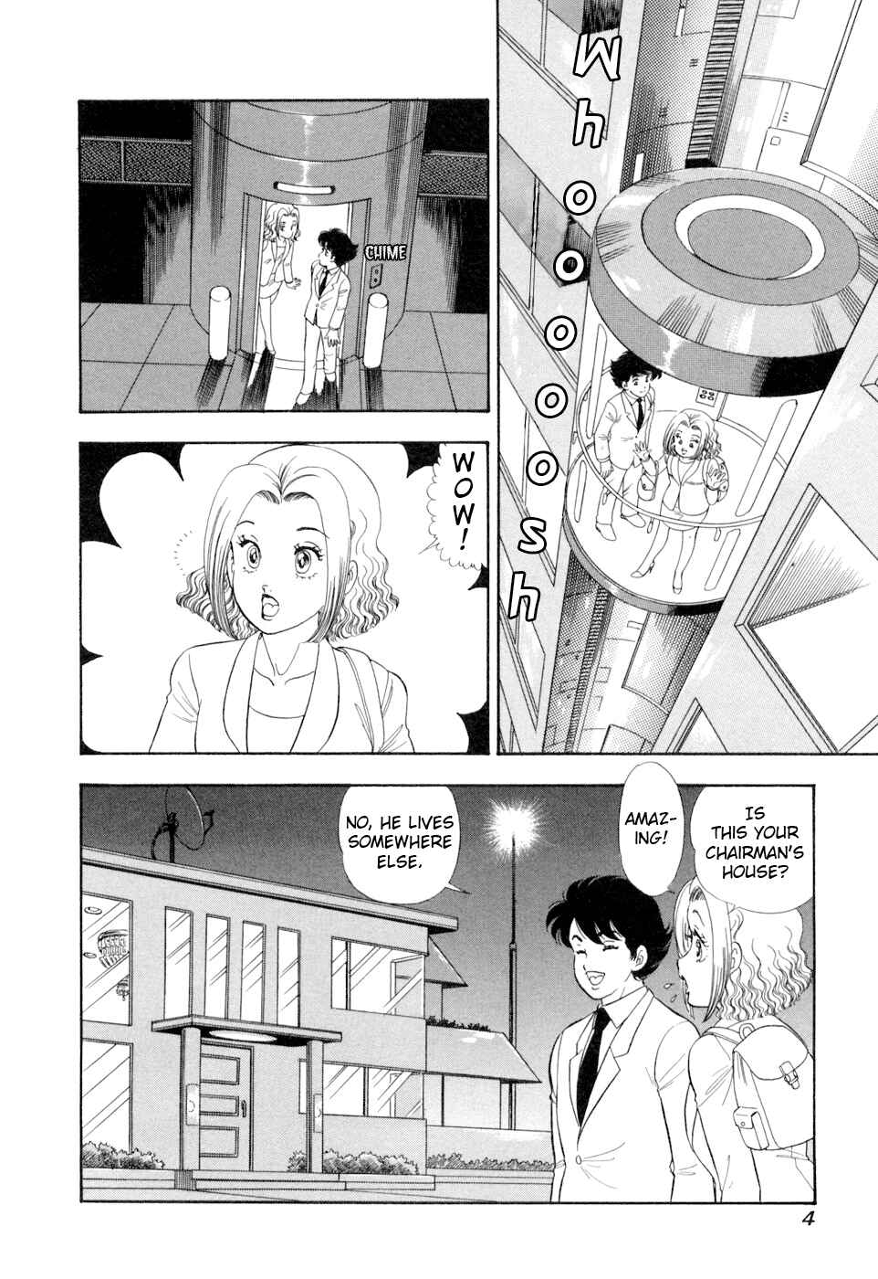 Amai Seikatsu Chapter 398 - Page 7