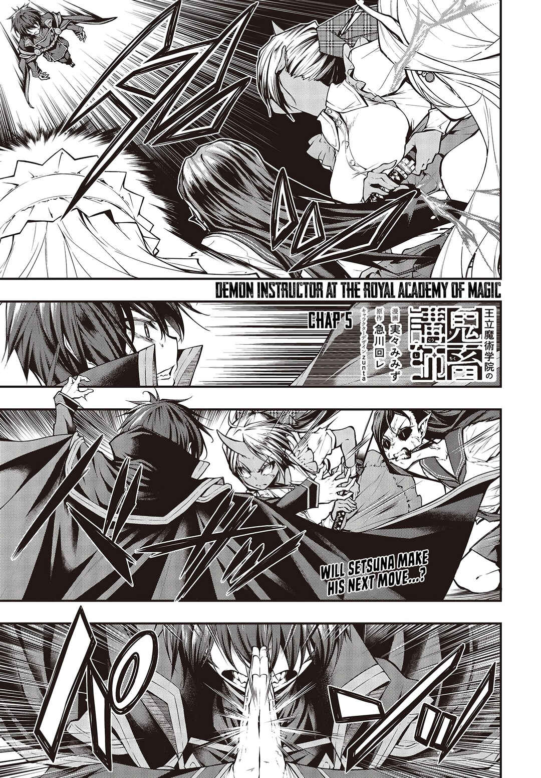Ouritsu Majutsu Gakuin no Kichiku Koushi Chapter 4.1 - Page 2