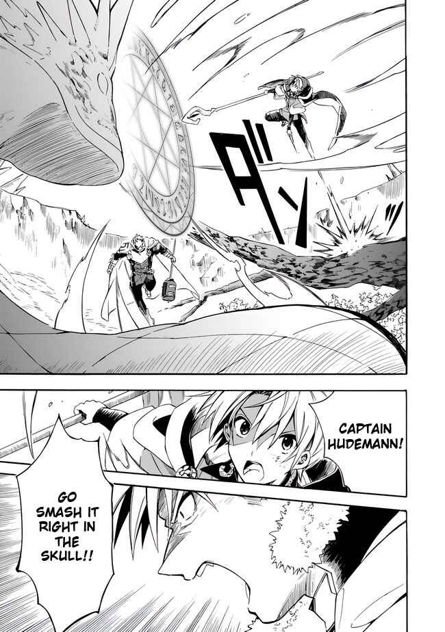 Mudameshi Kurai Nintei Sareta node Aiso o Tsukashi, Teikoku ni Utsute Shusse Suru Chapter 15 - Page 11