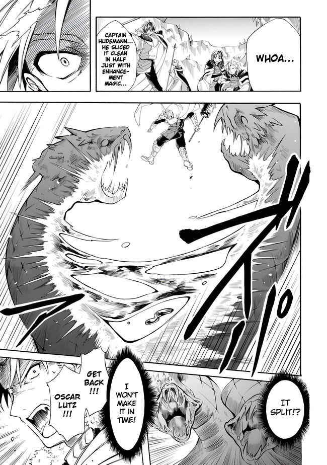 Mudameshi Kurai Nintei Sareta node Aiso o Tsukashi, Teikoku ni Utsute Shusse Suru Chapter 15 - Page 13