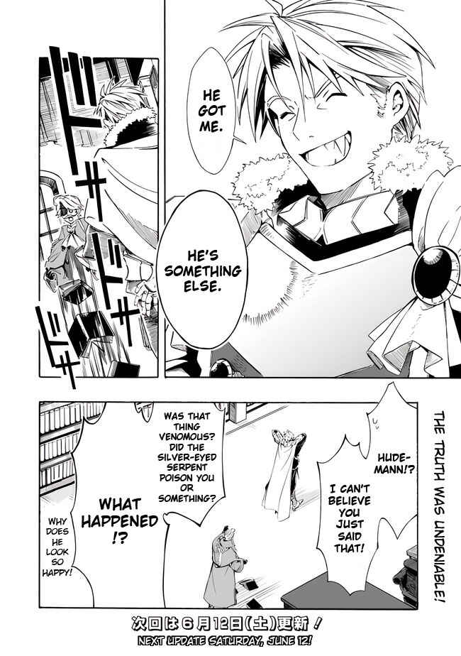 Mudameshi Kurai Nintei Sareta node Aiso o Tsukashi, Teikoku ni Utsute Shusse Suru Chapter 15 - Page 18