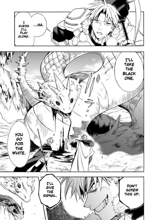 Mudameshi Kurai Nintei Sareta node Aiso o Tsukashi, Teikoku ni Utsute Shusse Suru Chapter 15 - Page 7