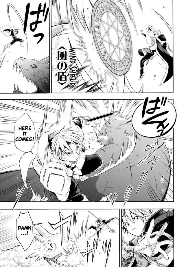 Mudameshi Kurai Nintei Sareta node Aiso o Tsukashi, Teikoku ni Utsute Shusse Suru Chapter 15 - Page 9