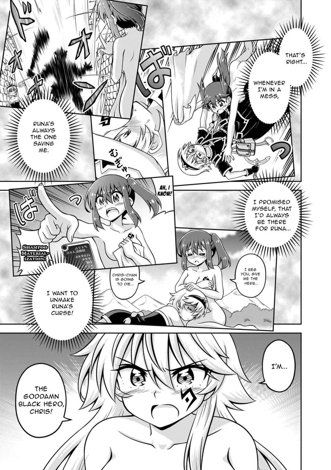 Isekai de Zenra Yuusha to Yobanaide Chapter 20 - Page 21