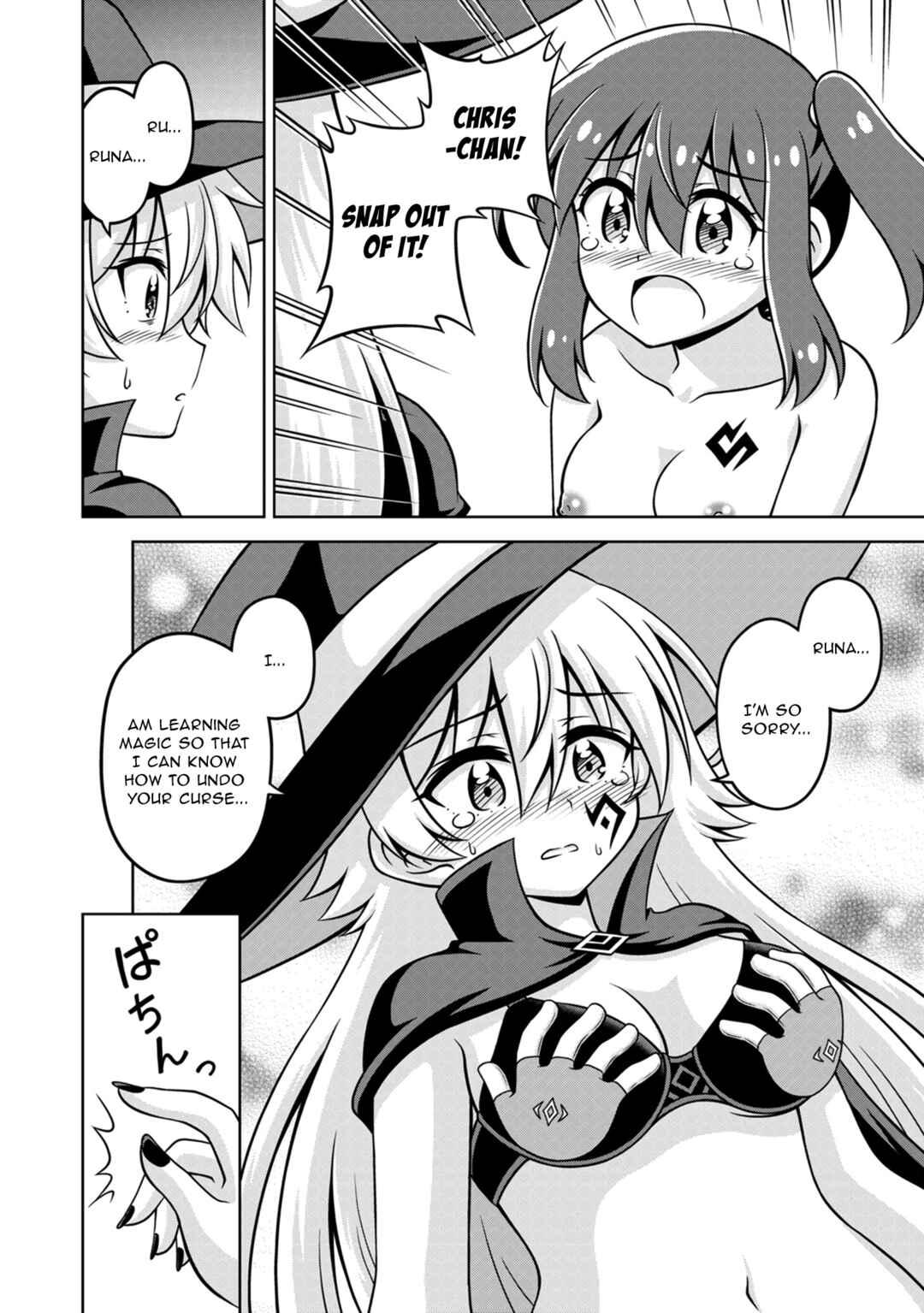 Isekai de Zenra Yuusha to Yobanaide Chapter 20 - Page 6