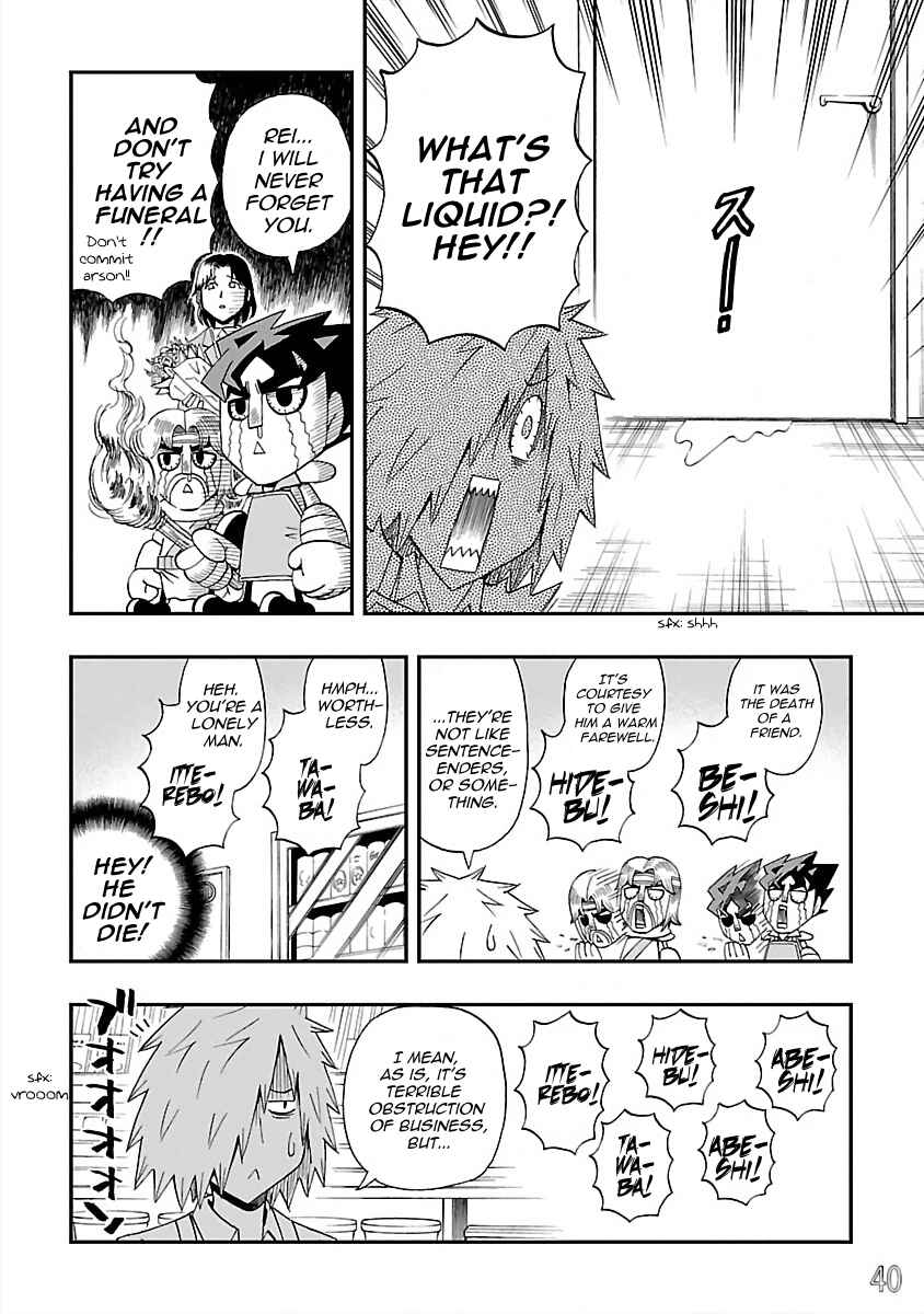 DD Fist of the North Star Chapter 20 - Page 10