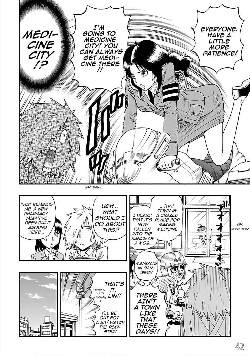 DD Fist of the North Star Chapter 20 - Page 12