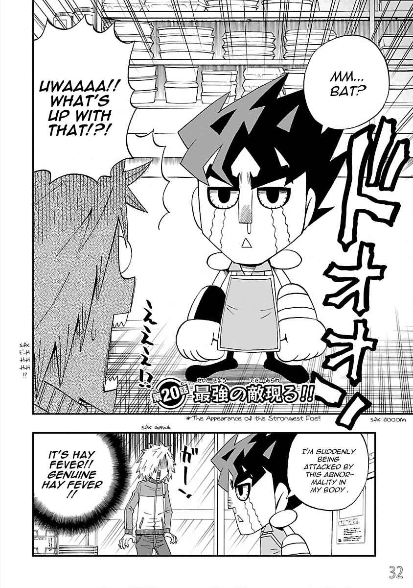 DD Fist of the North Star Chapter 20 - Page 2