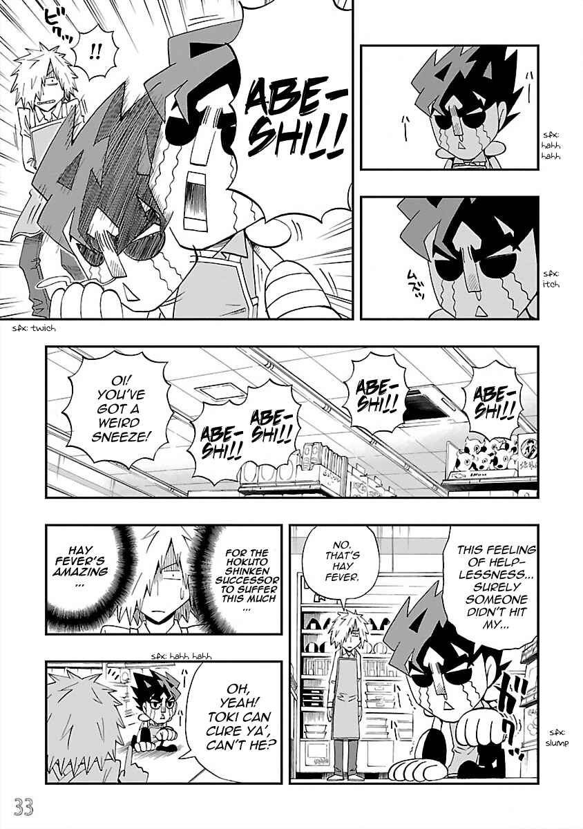 DD Fist of the North Star Chapter 20 - Page 3