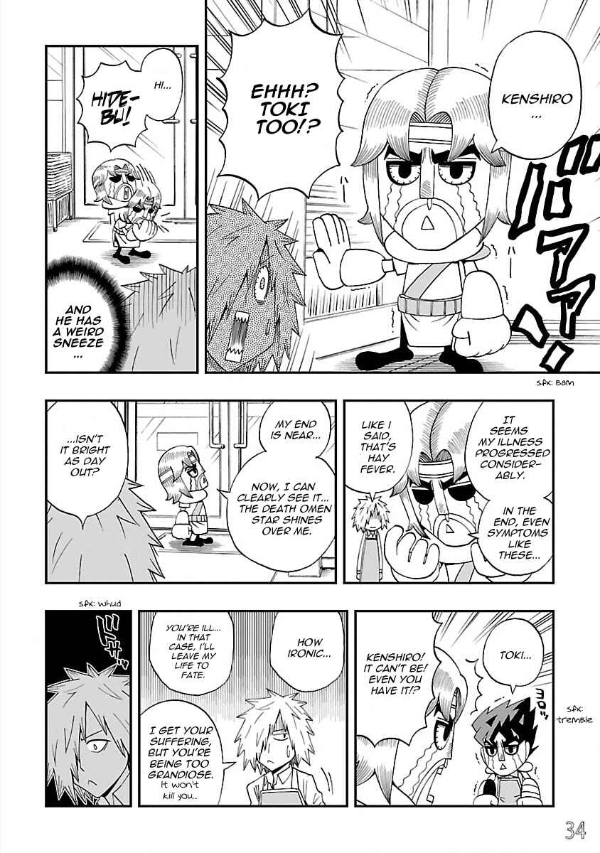 DD Fist of the North Star Chapter 20 - Page 4