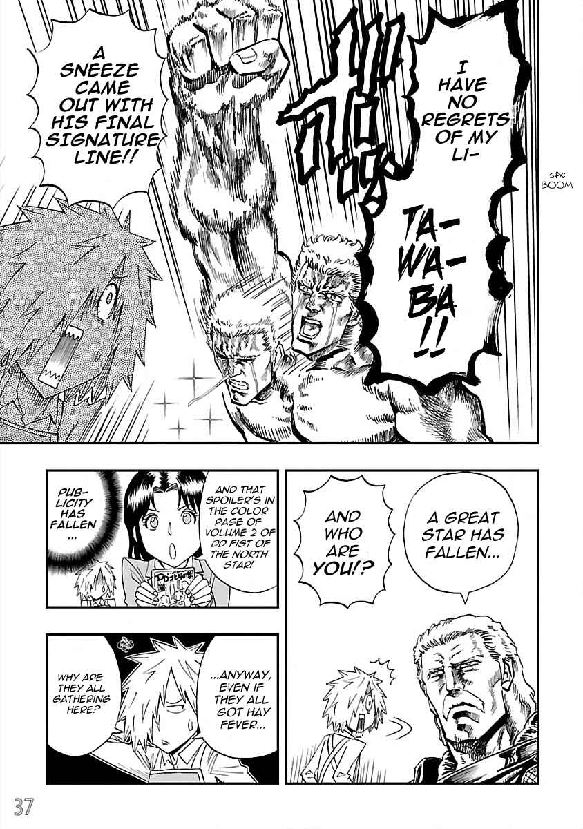 DD Fist of the North Star Chapter 20 - Page 7