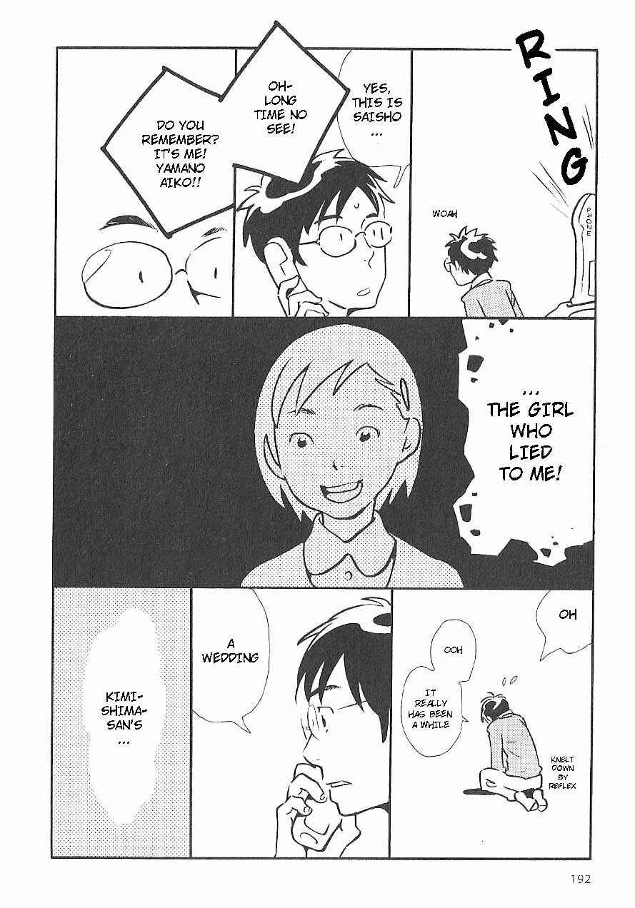 Wandering Son Chapter 65.5 - Page 4