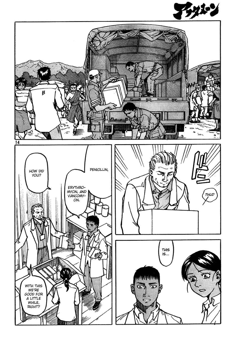 Eden: It's an Endless World! Chapter 105 - Page 13