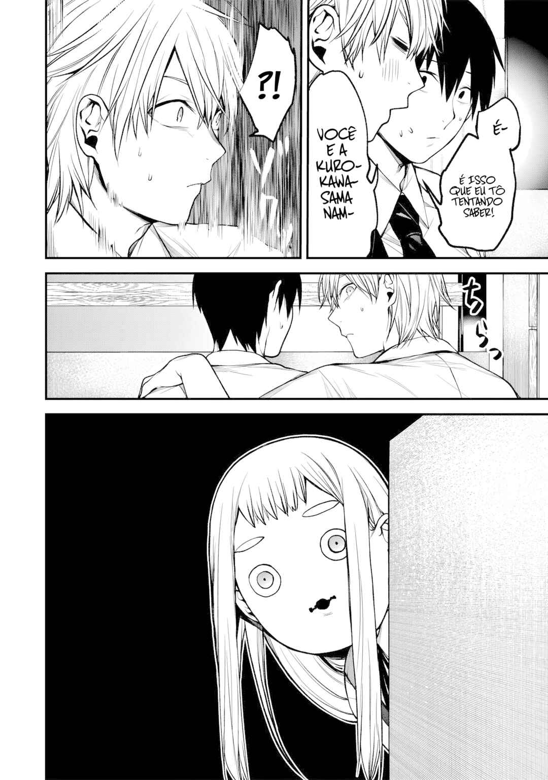 Tonari no Kurokawa-san Chapter 41 - Page 4