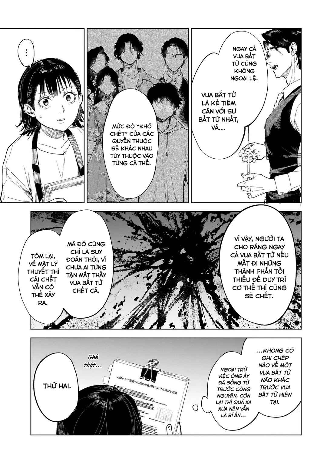 Fushiou no Musuko Chapter 2.1 - Page 12