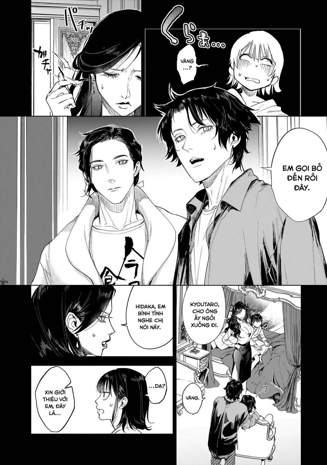 Fushiou no Musuko Chapter 2.1 - Page 4
