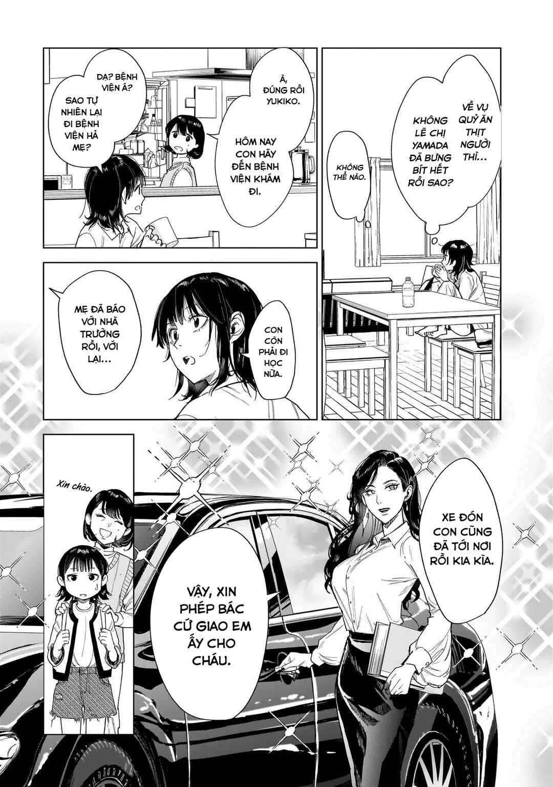 Fushiou no Musuko Chapter 2.1 - Page 7