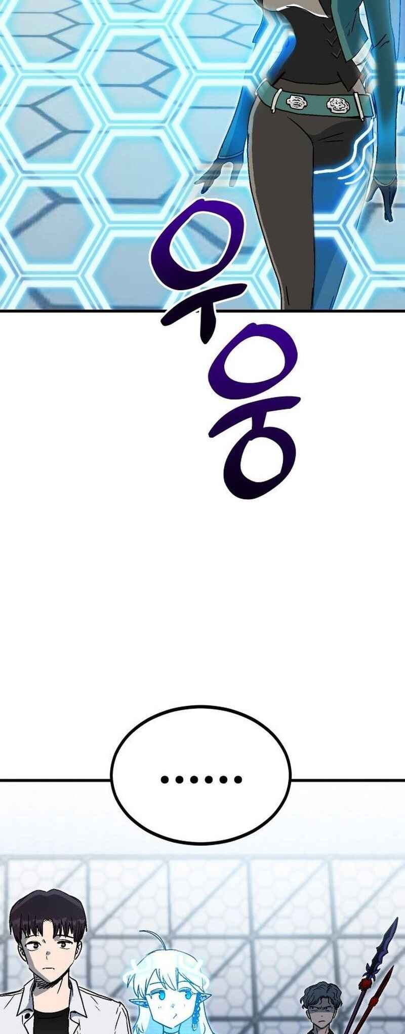 My Status Window Went on Strike Chapter 3 - Page 56