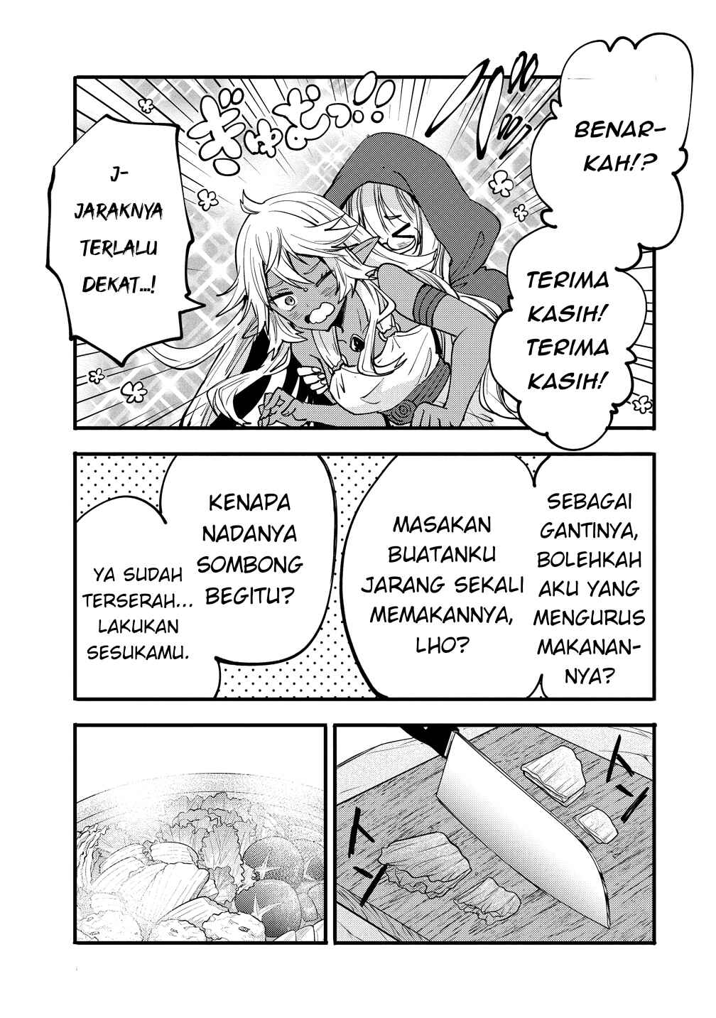 Saikyou Saiaku no Ura Boss, Tenseisha to Tomo ni Hametsu Flag Kaihi o Mezasu Chapter 8 - Page 19