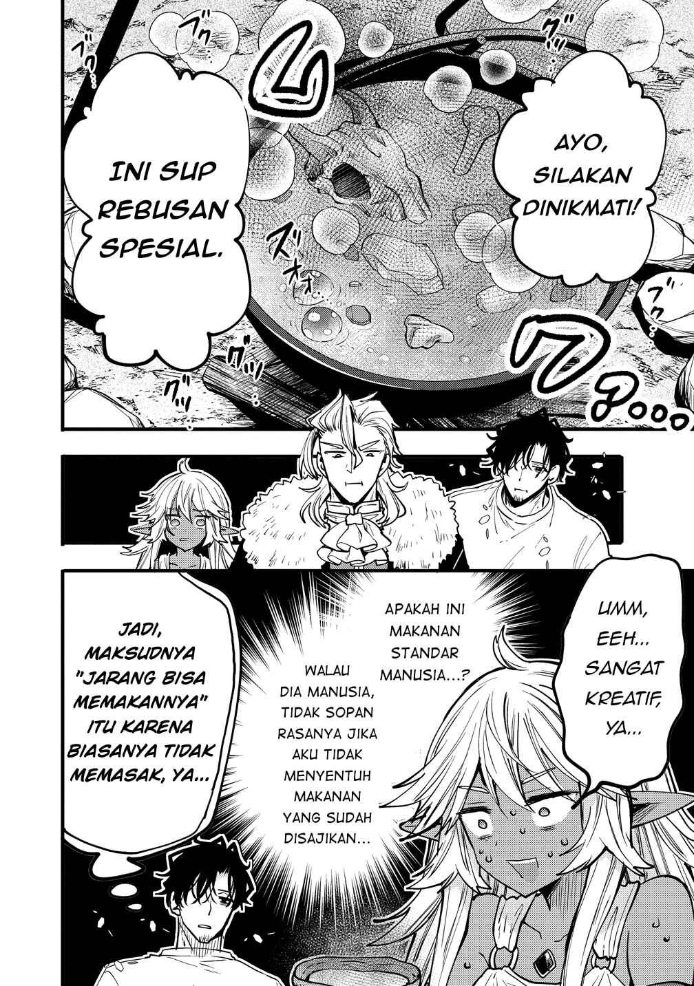 Saikyou Saiaku no Ura Boss, Tenseisha to Tomo ni Hametsu Flag Kaihi o Mezasu Chapter 8 - Page 20