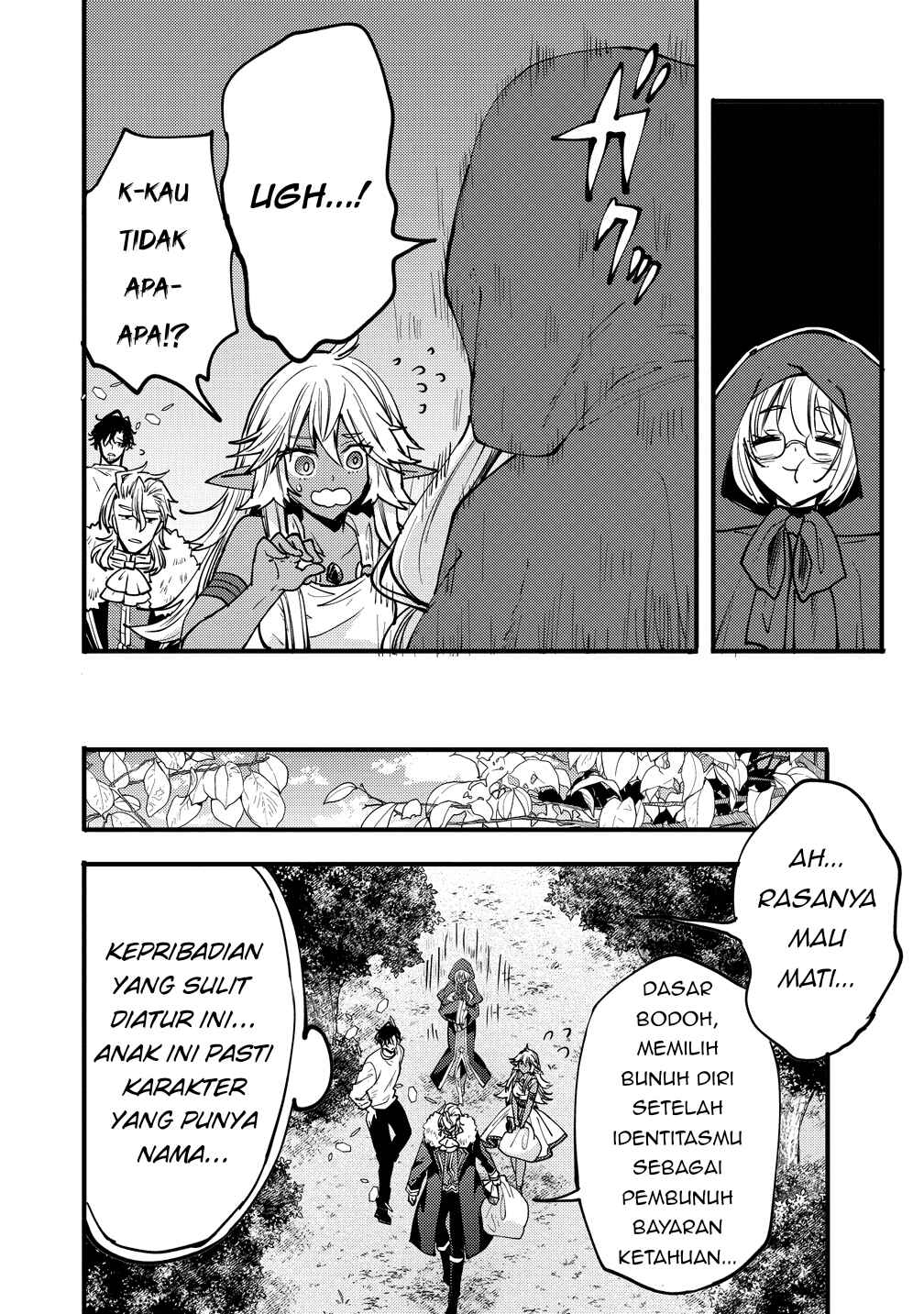 Saikyou Saiaku no Ura Boss, Tenseisha to Tomo ni Hametsu Flag Kaihi o Mezasu Chapter 8 - Page 22