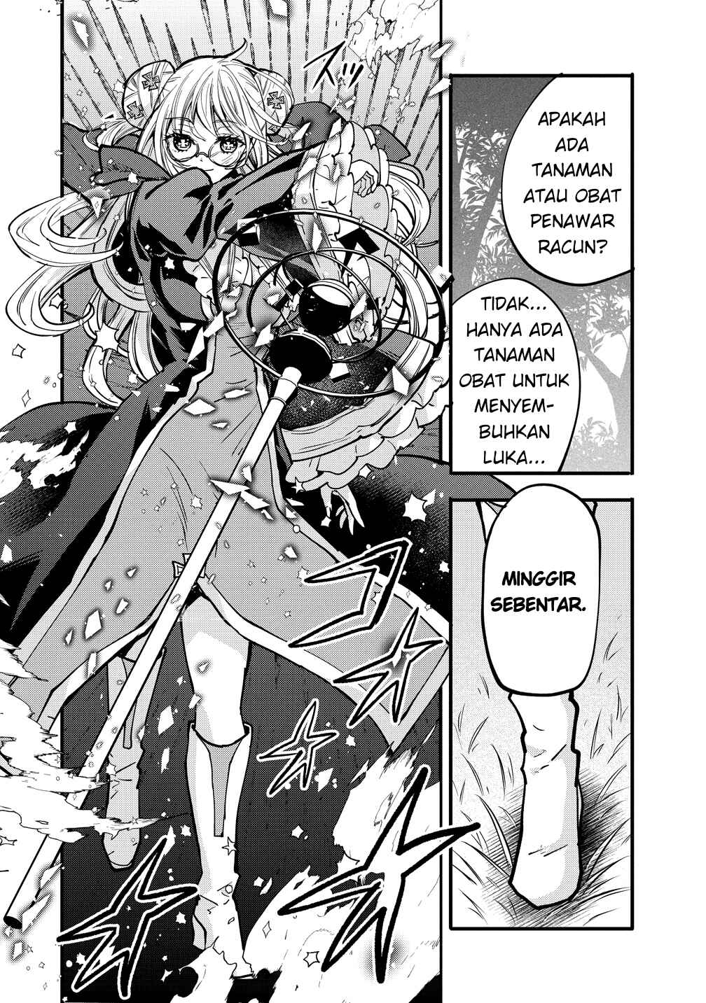 Saikyou Saiaku no Ura Boss, Tenseisha to Tomo ni Hametsu Flag Kaihi o Mezasu Chapter 8 - Page 26