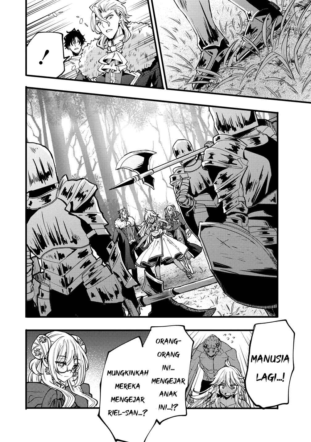 Saikyou Saiaku no Ura Boss, Tenseisha to Tomo ni Hametsu Flag Kaihi o Mezasu Chapter 8 - Page 32