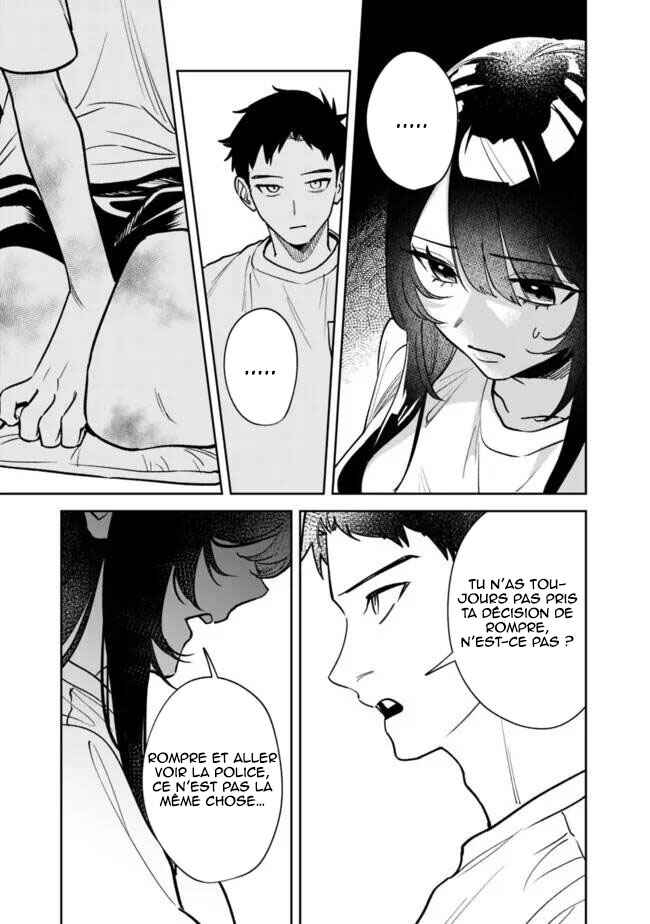 Koko Jidai ni Gomandatta Jou sama to no Dousei Seikatsu wa Igaito Igokochi ga Warukunai Chapter 3 - Page 4