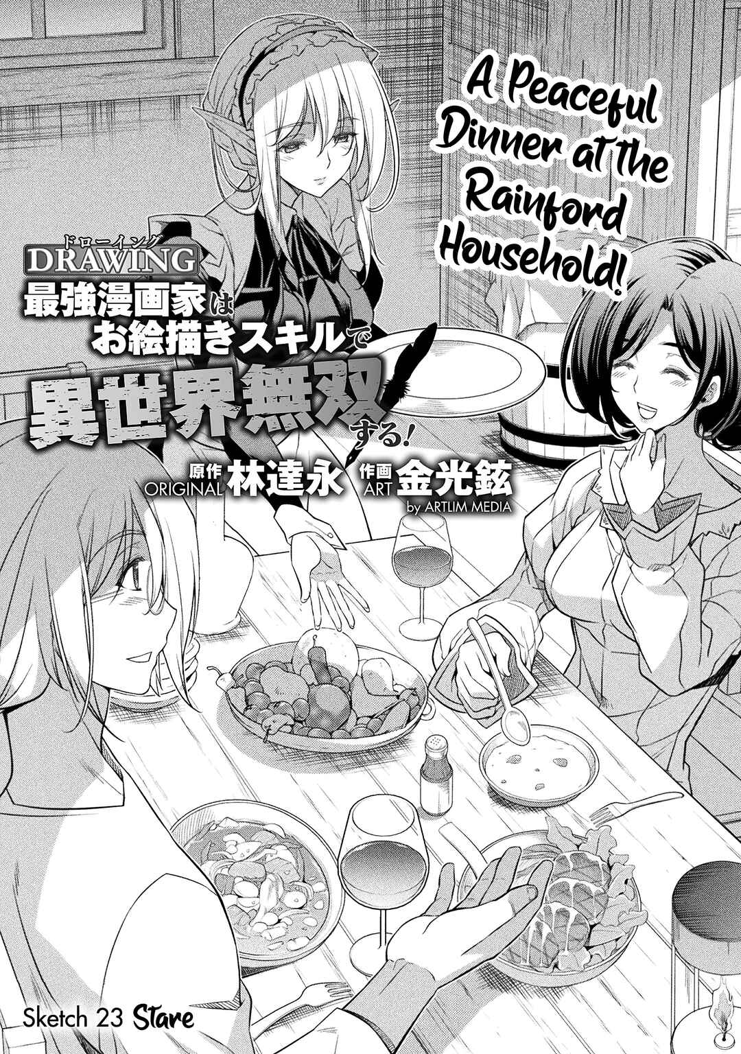 Drawing - Saikyou Mangaka wa Oekaki Skill de Isekai Musou Suru! Chapter 23 - Page 2