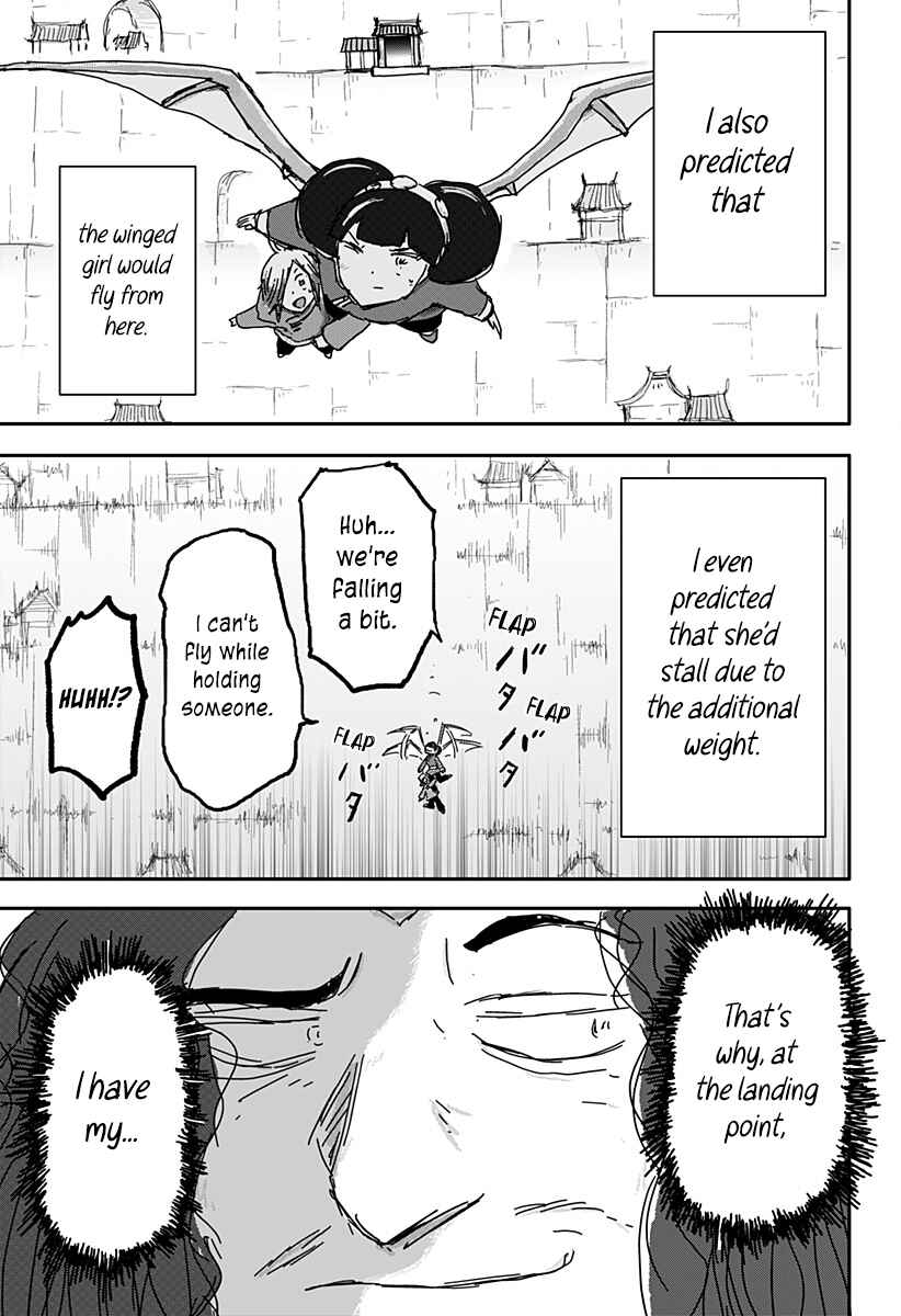 Dragon no Ko Chapter 29 - Page 19