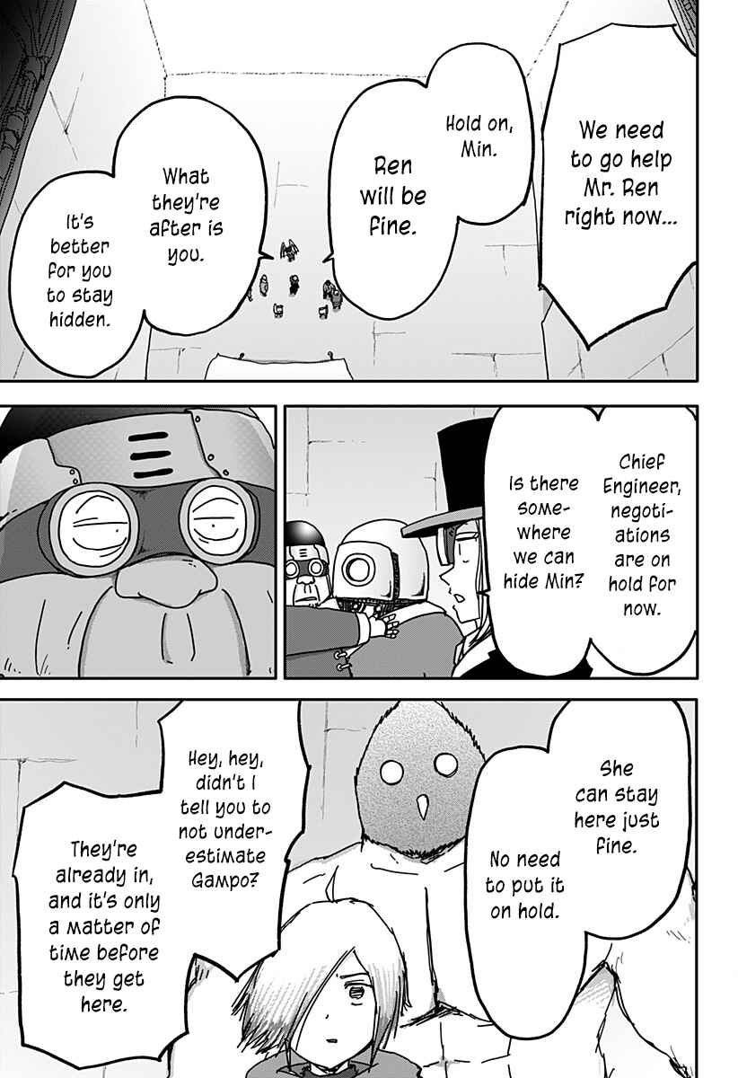 Dragon no Ko Chapter 29 - Page 5