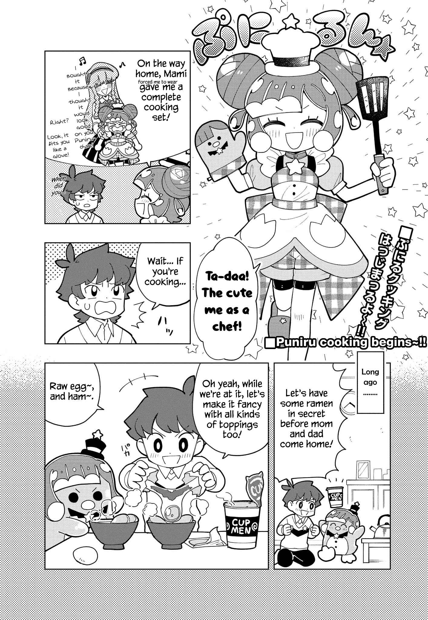 Puniru wa Kawaii Slime Chapter 6.5 - Page 1