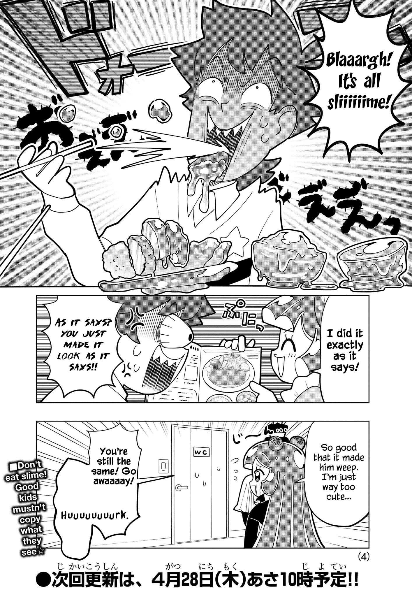 Puniru wa Kawaii Slime Chapter 6.5 - Page 4