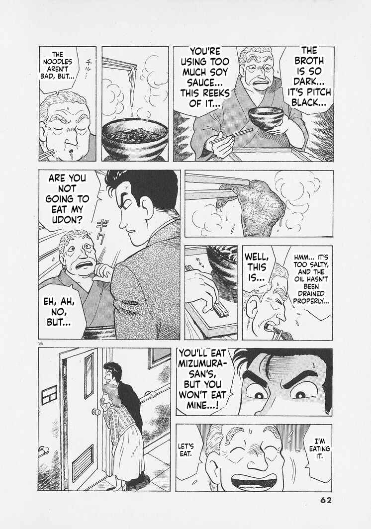 Oishinbo Chapter 292 - Page 16