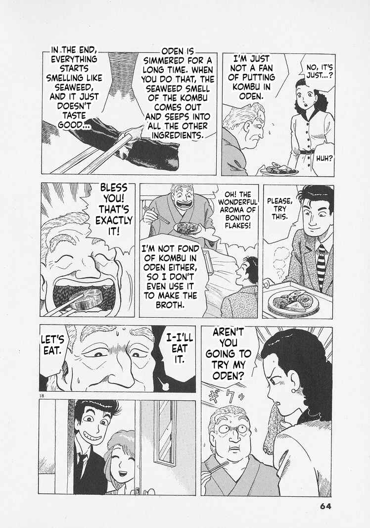 Oishinbo Chapter 292 - Page 18