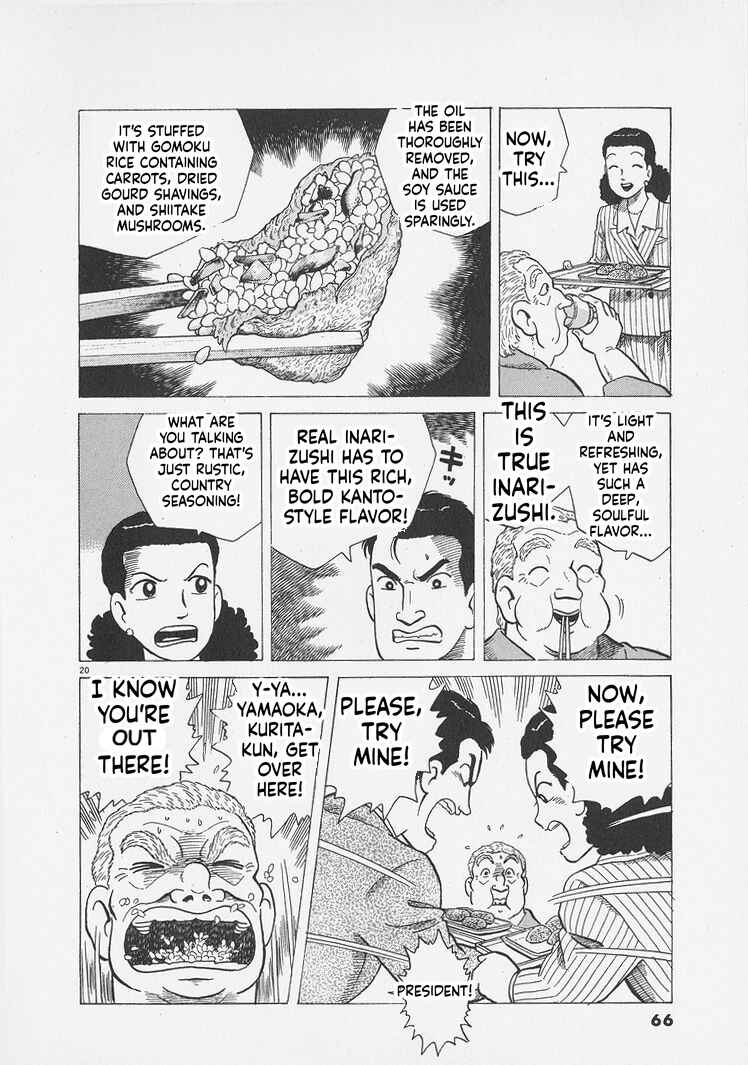 Oishinbo Chapter 292 - Page 20