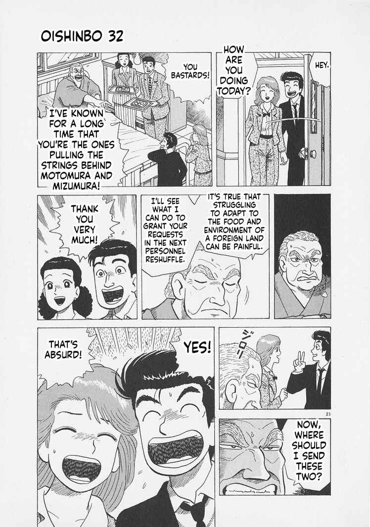 Oishinbo Chapter 292 - Page 21