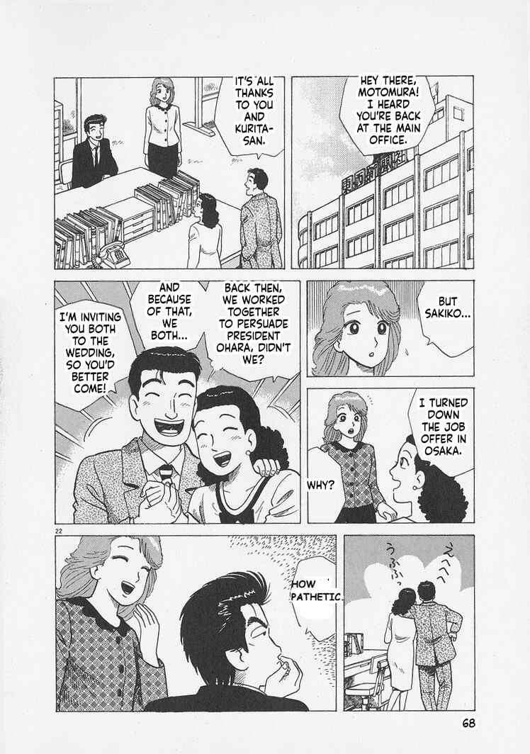 Oishinbo Chapter 292 - Page 22