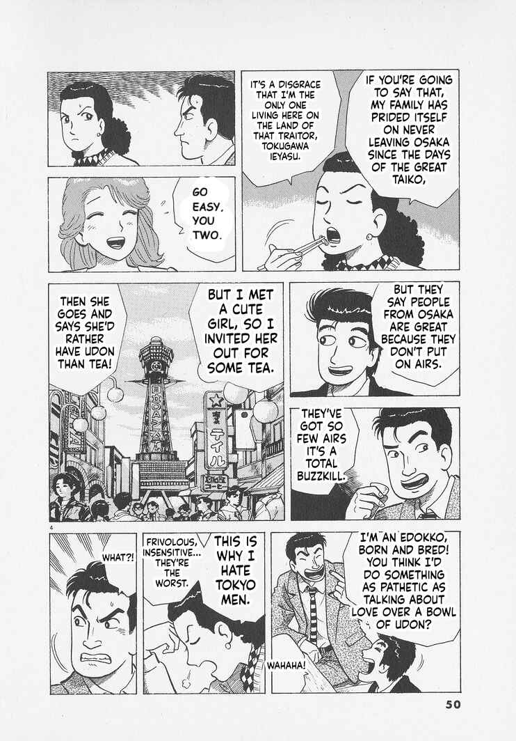 Oishinbo Chapter 292 - Page 4